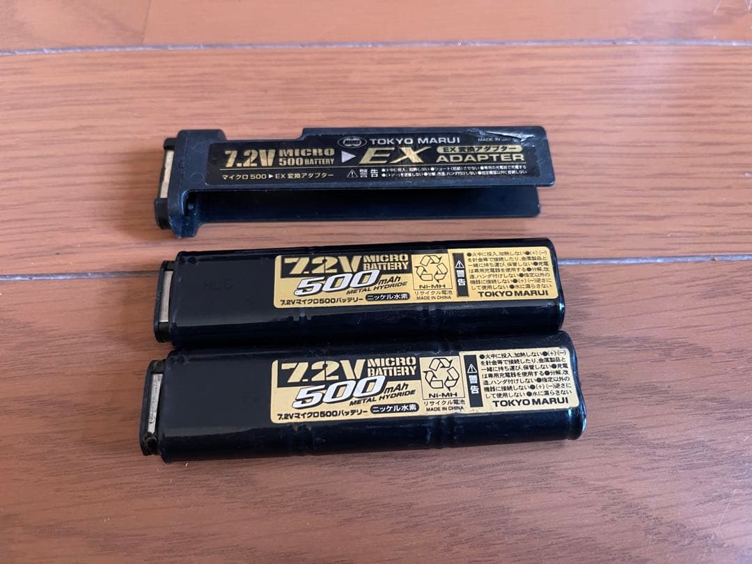 HK CPU用アクセサリーパーツセット サプレッサーとバッテリー