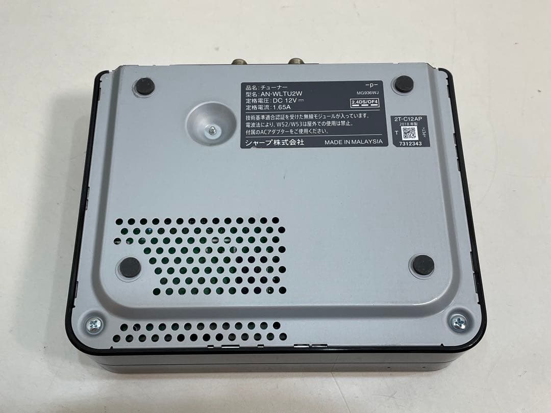 SHARP AQUOS 防水ポータブルTV 2T-C12AP/AN-WLTU2W