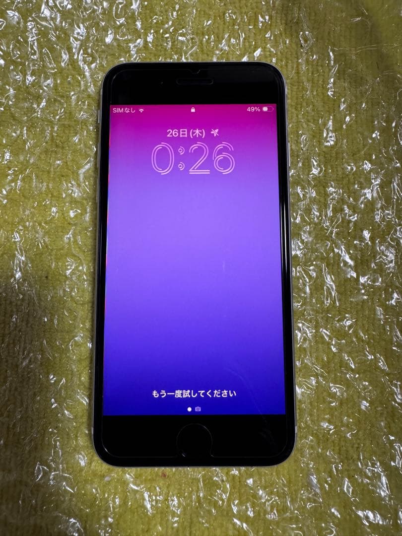 iPhone SE (第2世代) ホワイト 64GB