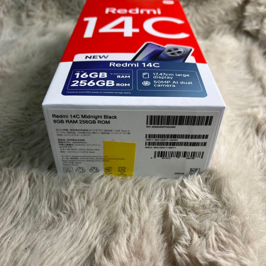 シャオミ(Xiaomi) SIMフリー スマートフォン Redmi 14C