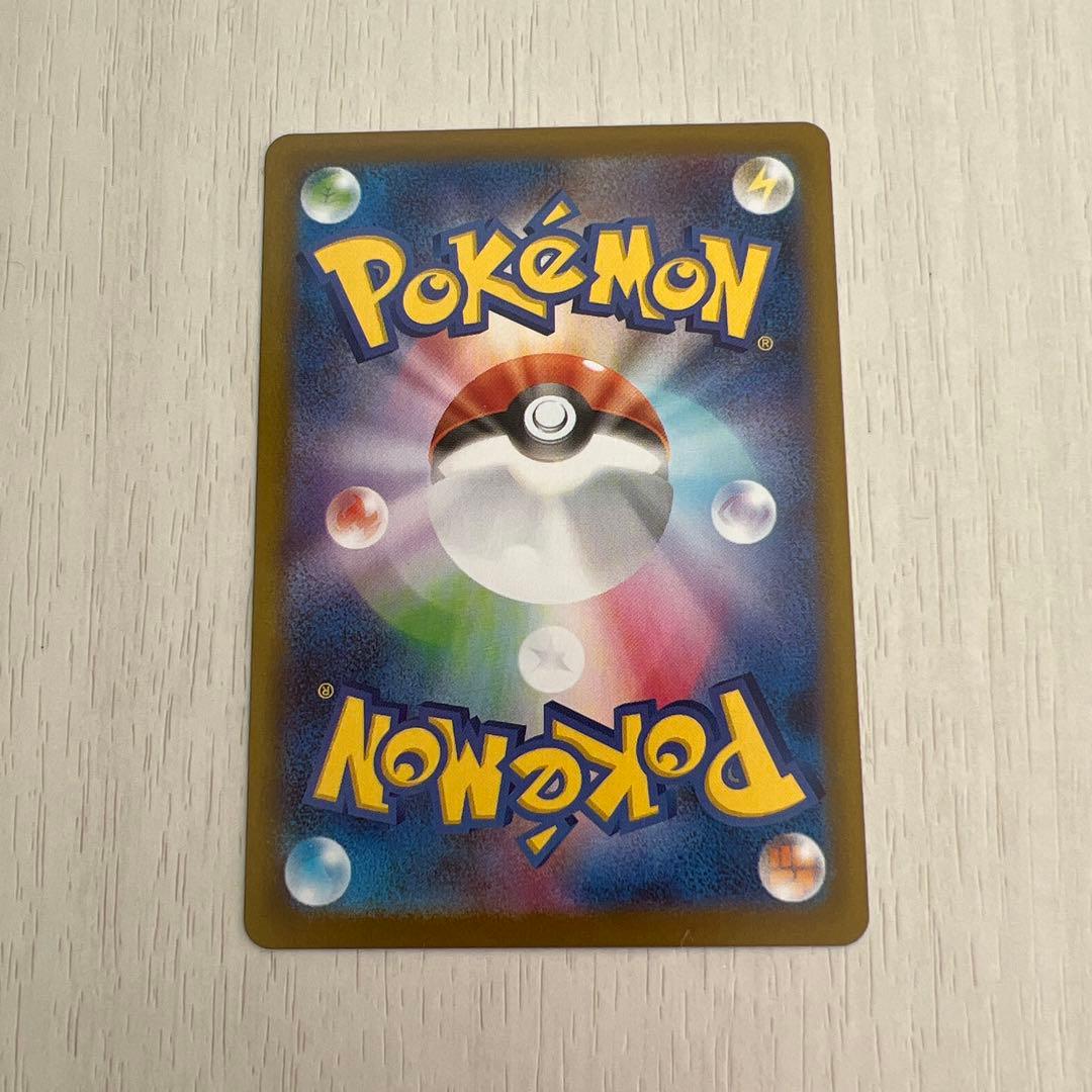 ポケモンカード　ポケが　メガジガルデ ex 113/080 SAR