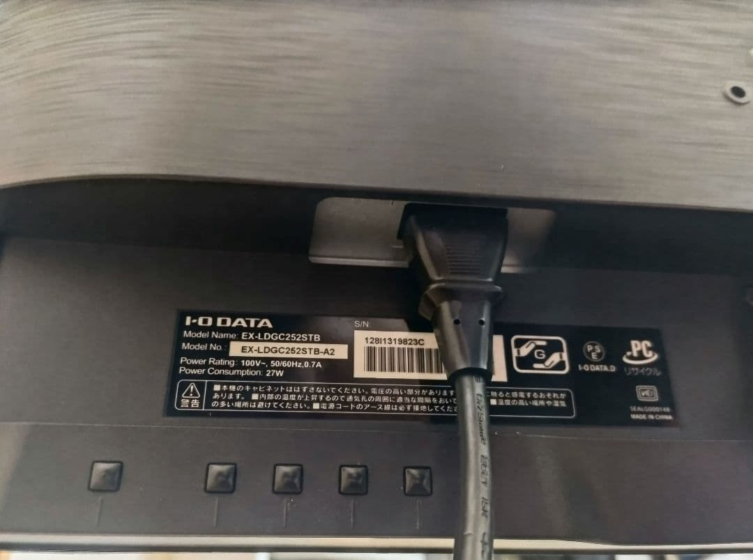 I-O DATA ゲーミングモニター 24.5インチ アイオーデータ