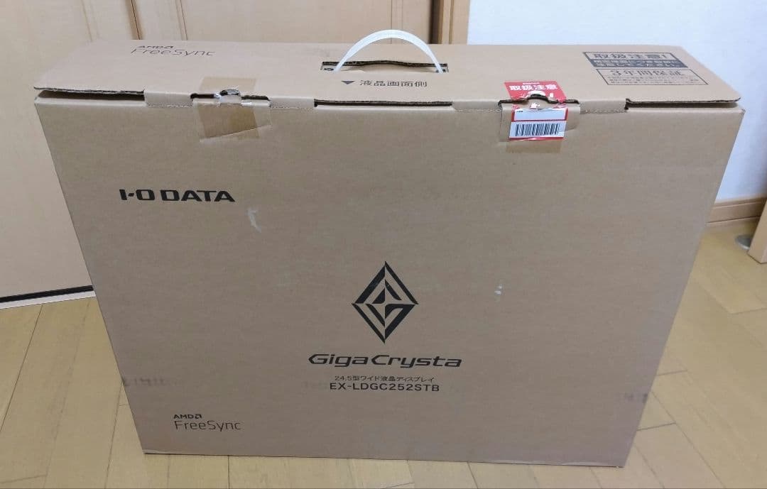 I-O DATA ゲーミングモニター 24.5インチ アイオーデータ