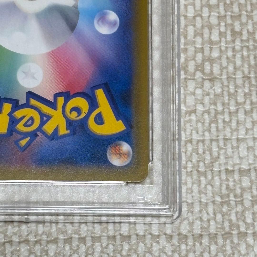 ラティアス&ラティオスGX RR PSA10