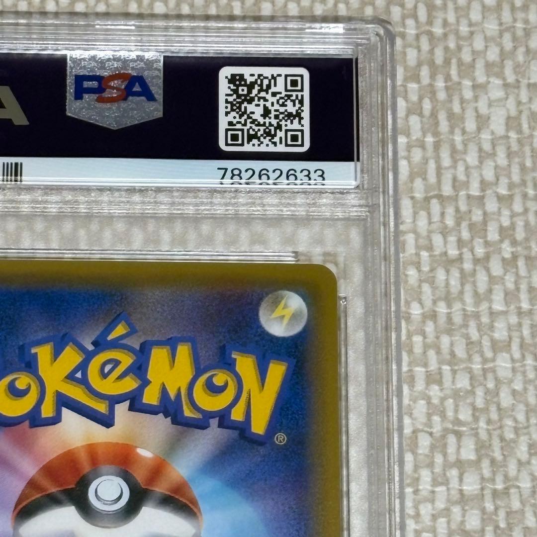 ラティアス&ラティオスGX RR PSA10