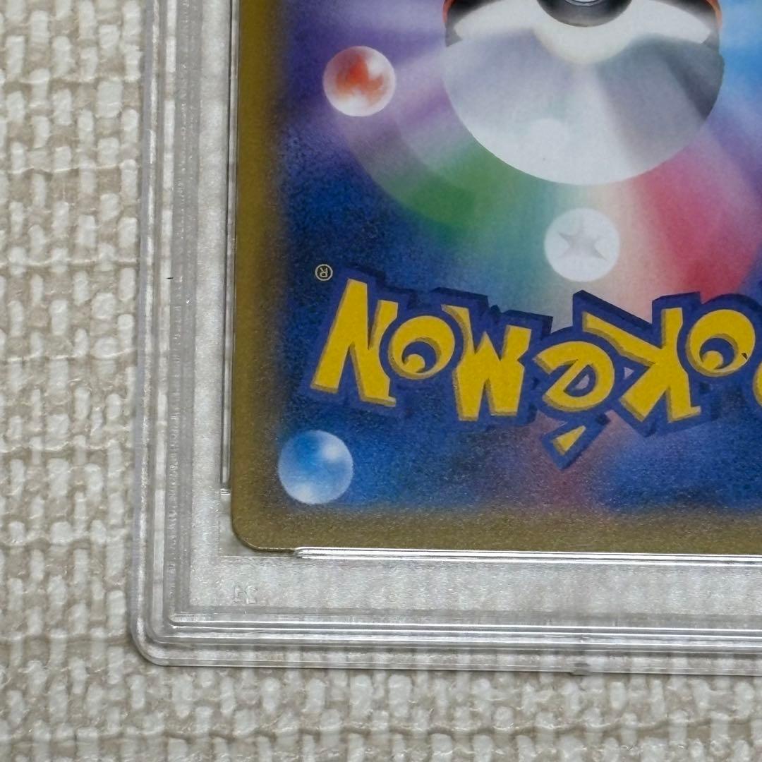 ラティアス&ラティオスGX RR PSA10