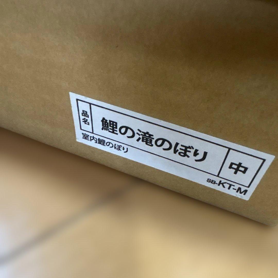 鯉の滝登り　室内用　95cm　鯉のぼり　つるし飾り　ちりめん　室内鯉　部屋用　龍