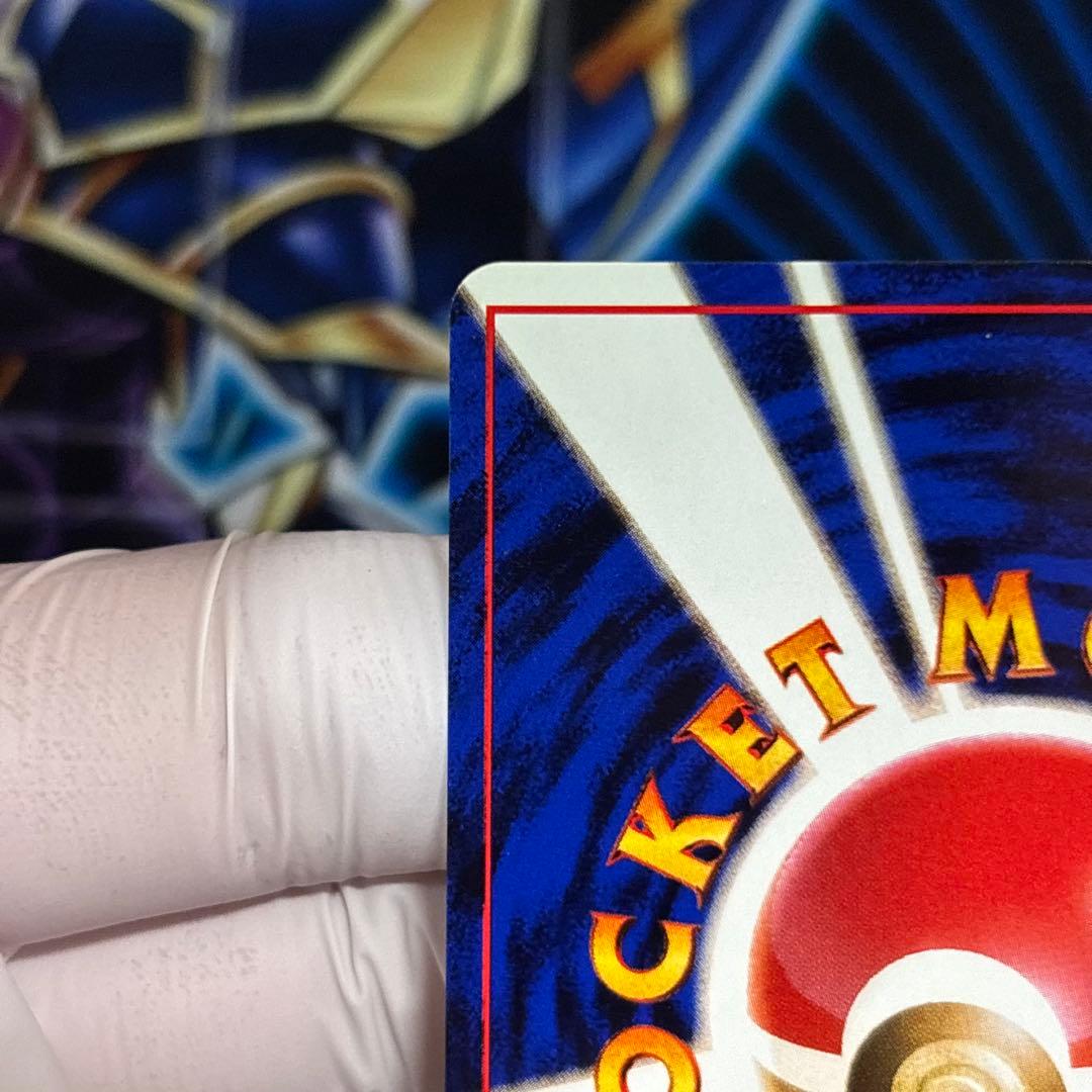 【極美品】1996年 旧裏ポケモンジム第2弾　マチスのピカチュウNo.25