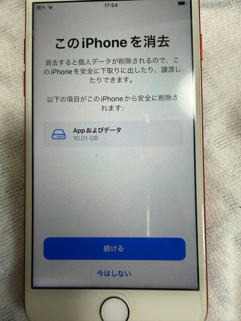 Apple au iPhone7 256GBプロダクトレッド　美品