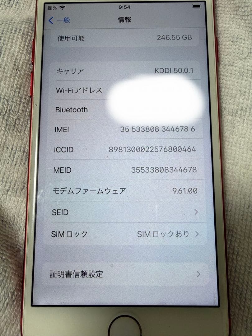 Apple au iPhone7 256GBプロダクトレッド　美品