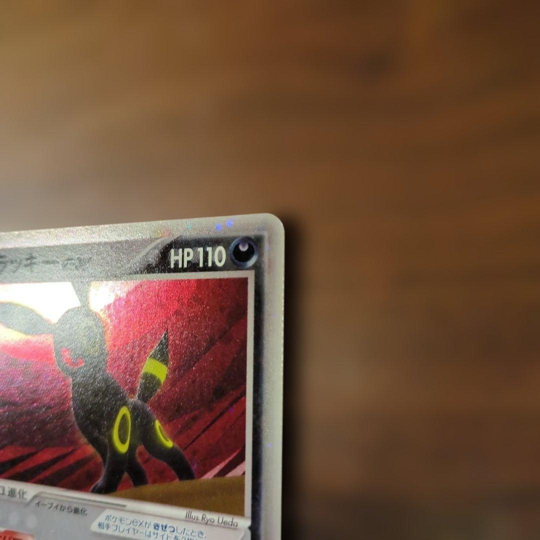 ブラッキーex ☆ 拡張パック 金の空、銀の海 091/106