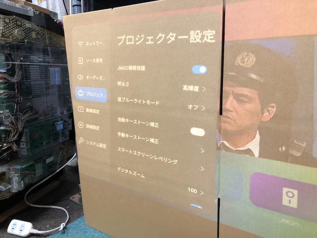 Y☆873 JMGO 超短焦点プロジェクター O1 WONDER WALL 美品