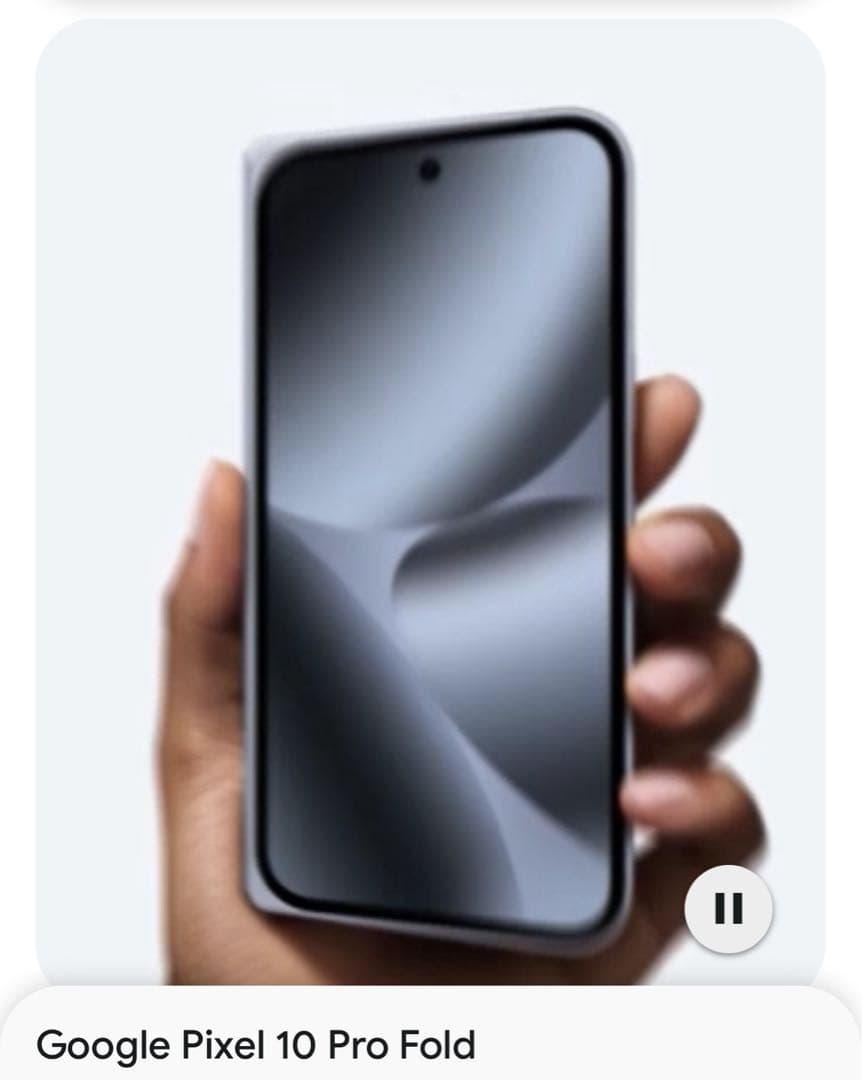 Google Pixel 10 Pro Fold 【20251226購入】新品