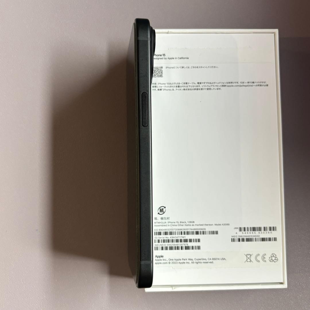 わかさ【中古美品】iPhone15 128GB Black SIMフリー