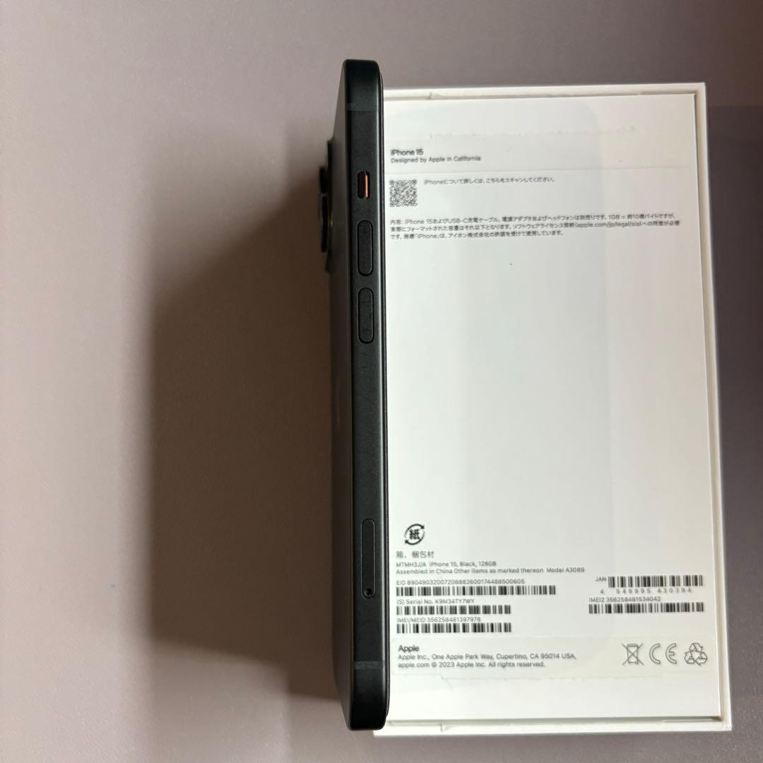 わかさ【中古美品】iPhone15 128GB Black SIMフリー
