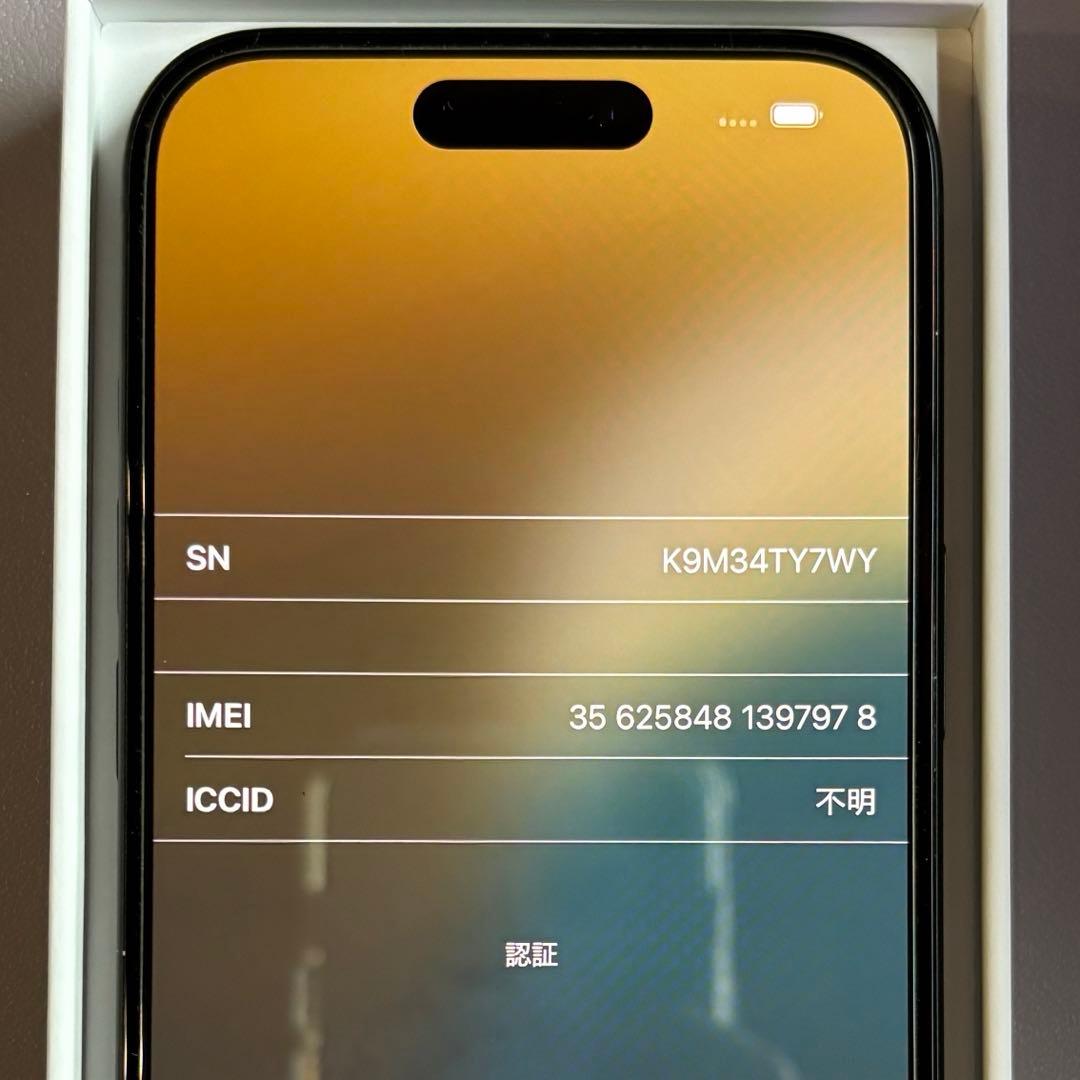 わかさ【中古美品】iPhone15 128GB Black SIMフリー