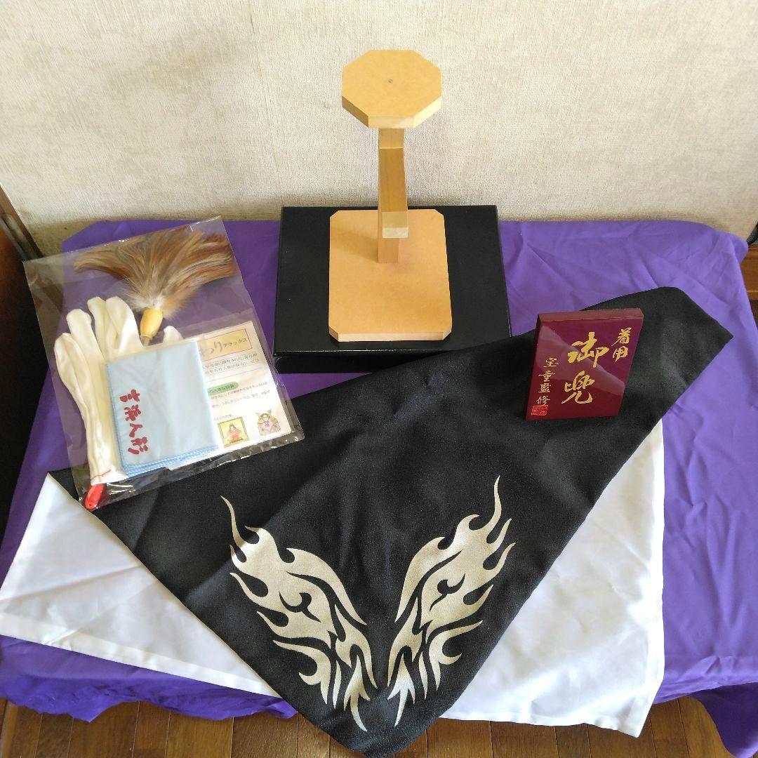 端午節句五月人形★宝童監修着用兜飾り