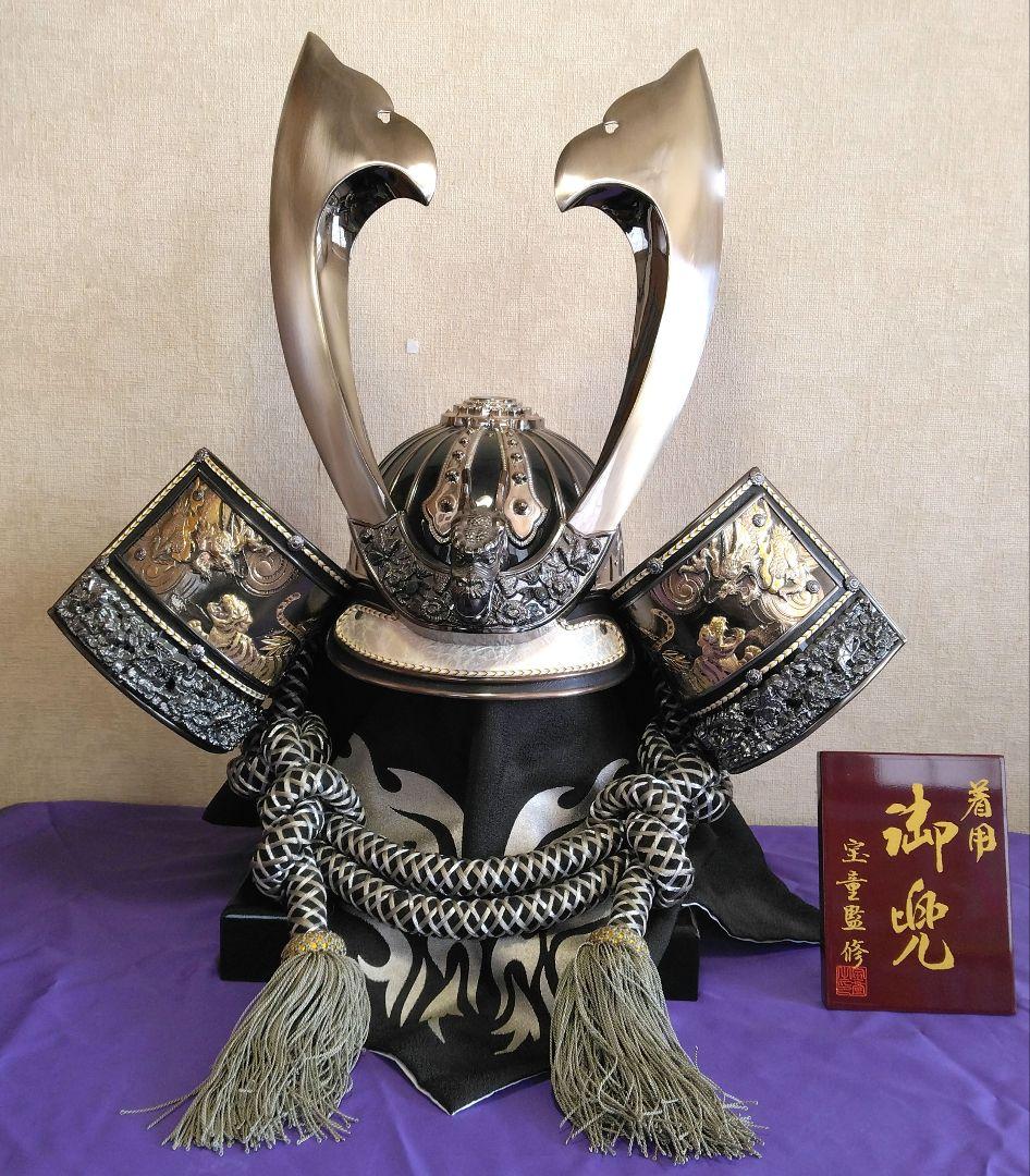 端午節句五月人形★宝童監修着用兜飾り