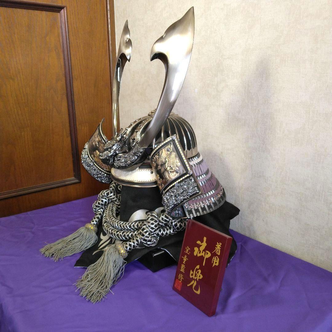 端午節句五月人形★宝童監修着用兜飾り