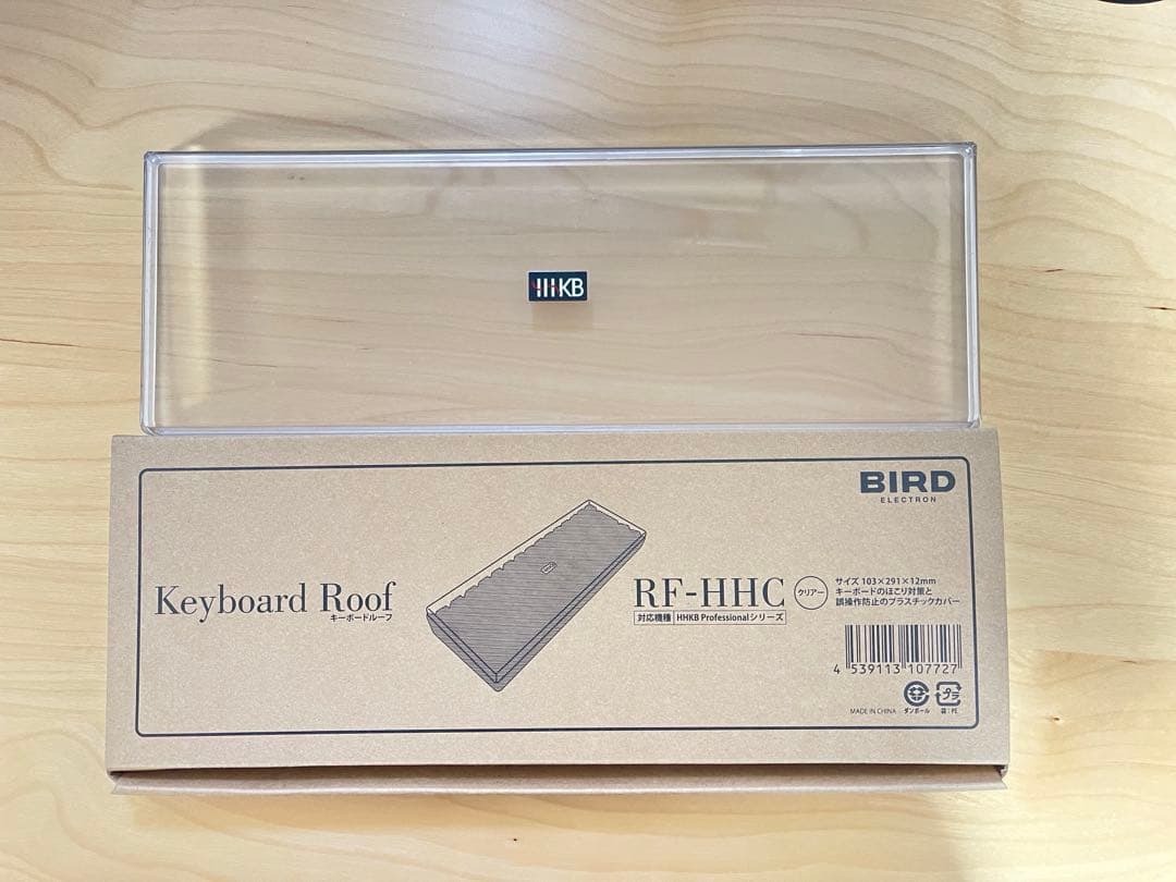 HHKBProfessionalHybrid キーボード本体 オプションセット