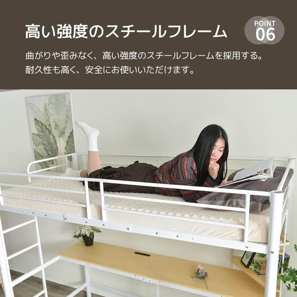 【開封・未使用】OSJ デスク付き ロフトベッド コンセント付き シングル ＃3