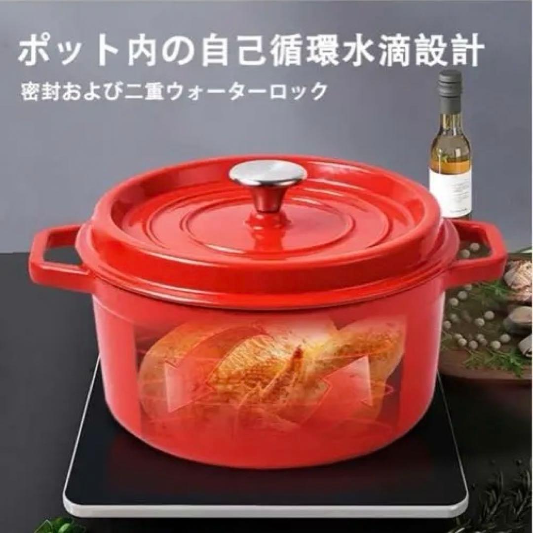 新品未使用 Bellfina 無水調理鍋22cm 韓国製