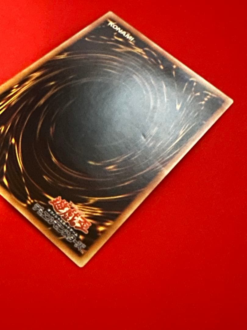 【値下げ】神炎皇ウリア レリーフ アルティメットレア SOI-JP001