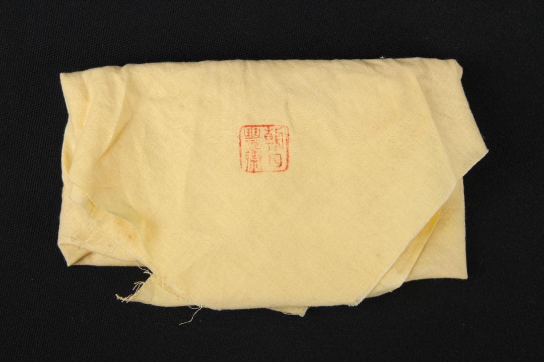 七十四代 朝日豊斎 朝日焼 松露庵 松林豊斎 茶碗 栞　箱付 Eo21-38