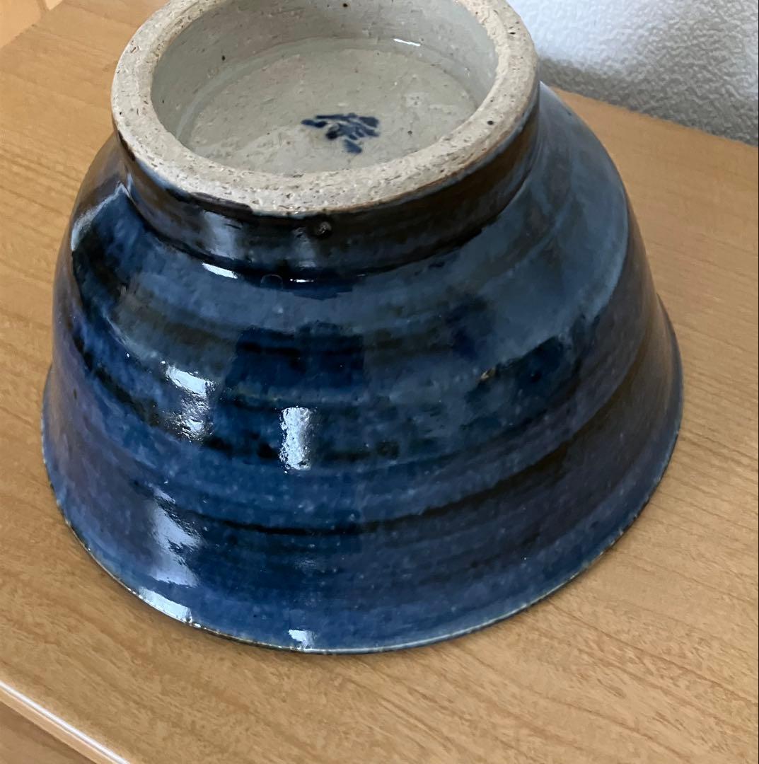 伊勢　神楽窯　奥田康博　呉須　鉢　丼