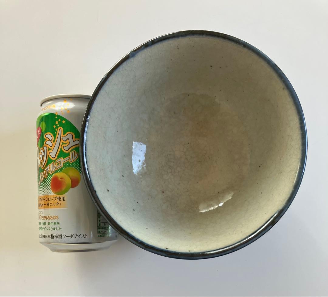 伊勢　神楽窯　奥田康博　呉須　鉢　丼