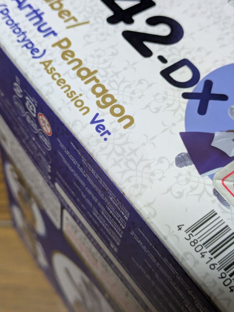 ねんどろいど FGO セイバー アーサー・ペンドラゴン （プロトタイプ） DX