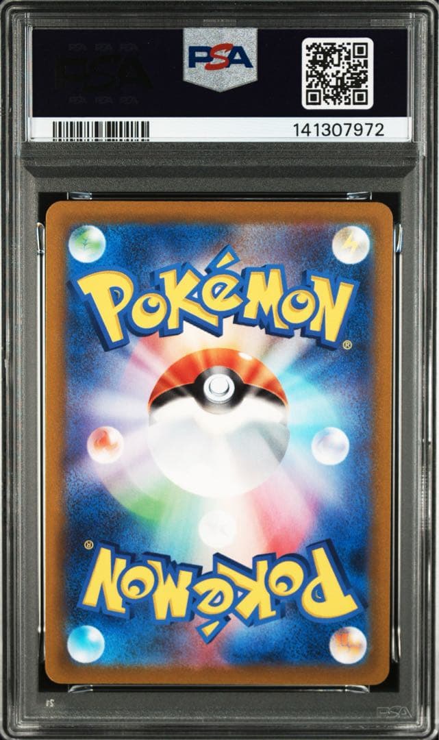 【PSA10】ゼラオラVMAX SAR 6連番