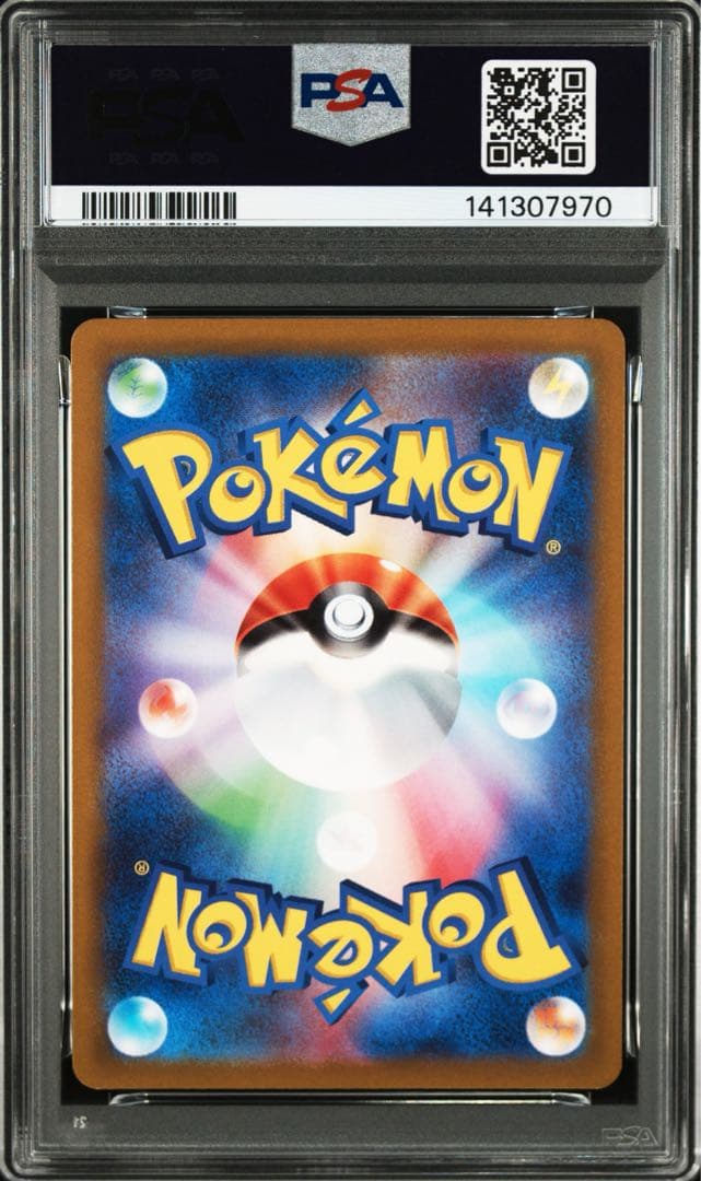 【PSA10】ゼラオラVMAX SAR 6連番