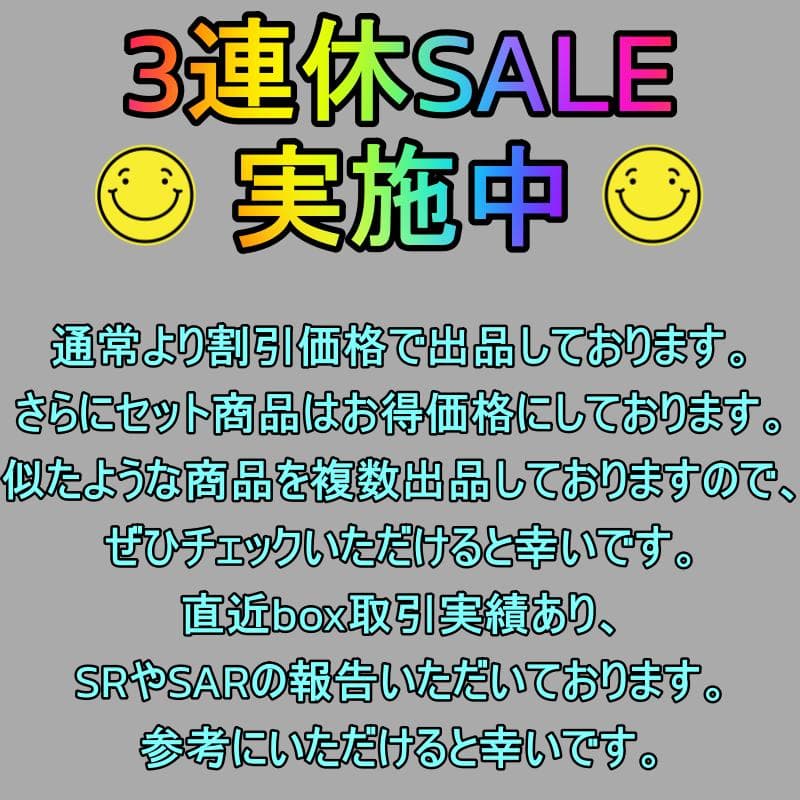 ポケモンカード　メガブレイブ ムニキスゼロ　2box