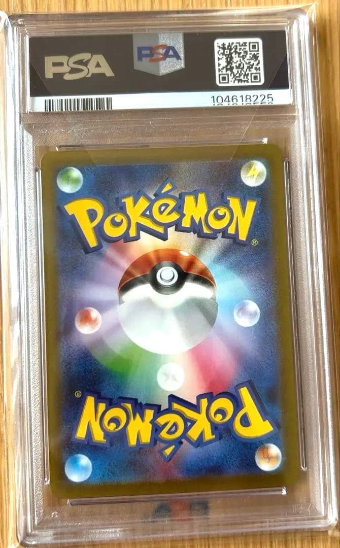 【PSA10】名探偵ピカチュウ プロモ 098/SV-P 2023