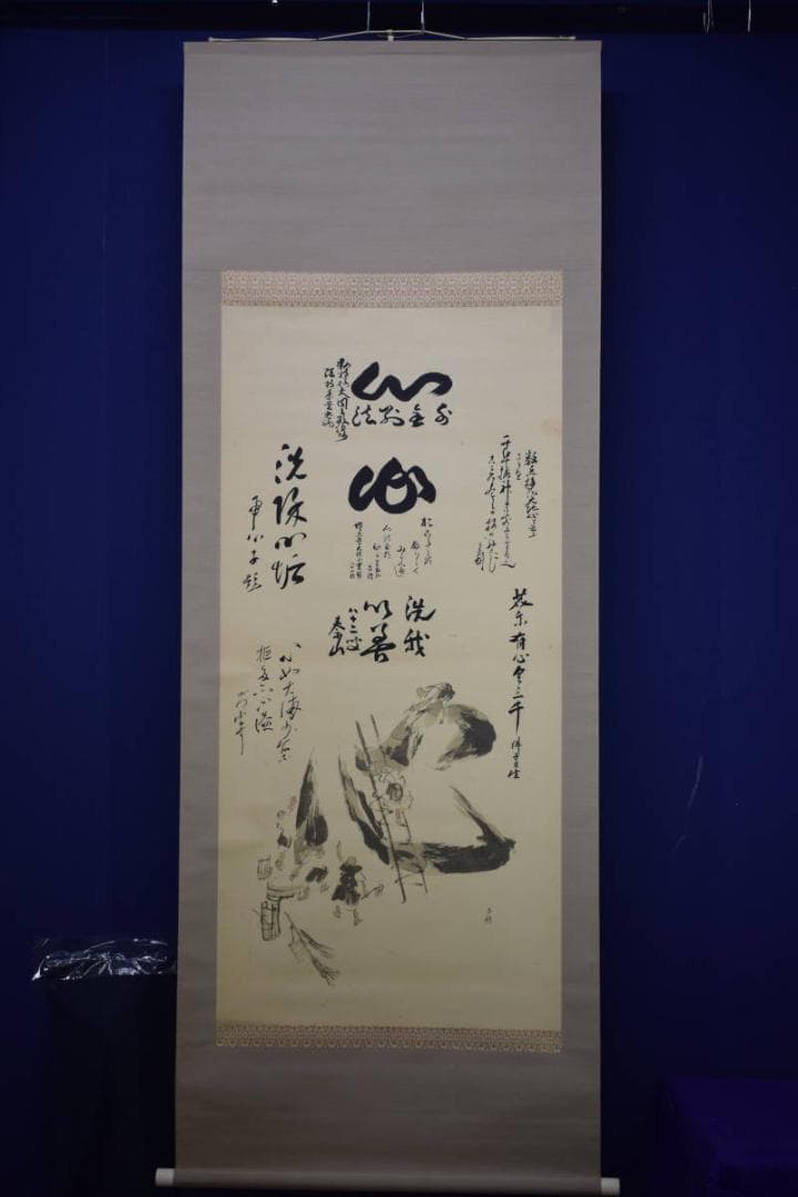 複製/平福百穂/合作/坊主画賛/人物/大幅/工芸/布袋屋掛軸HJ-708