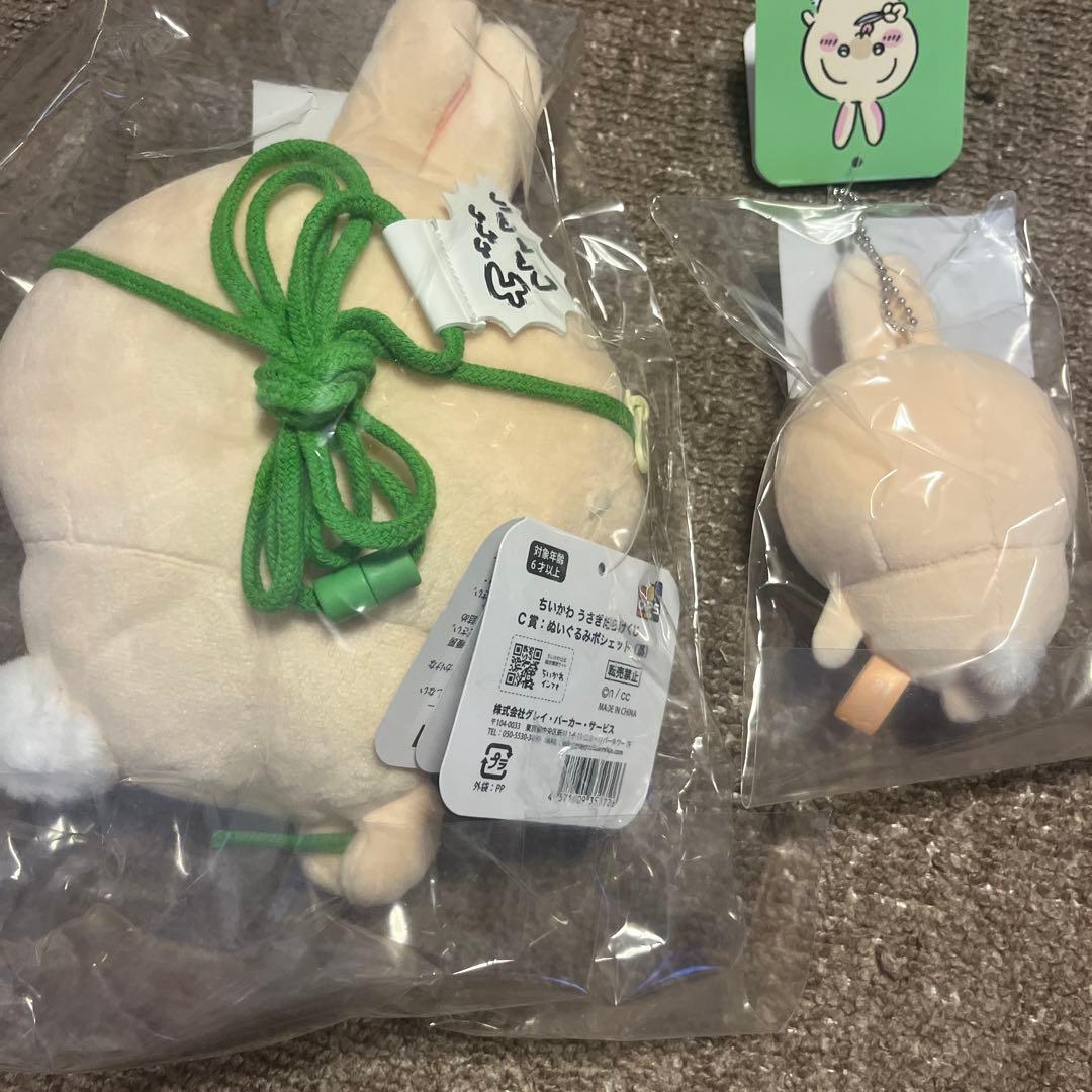 うさぎだらけくじ　ハサミ　ポシェット