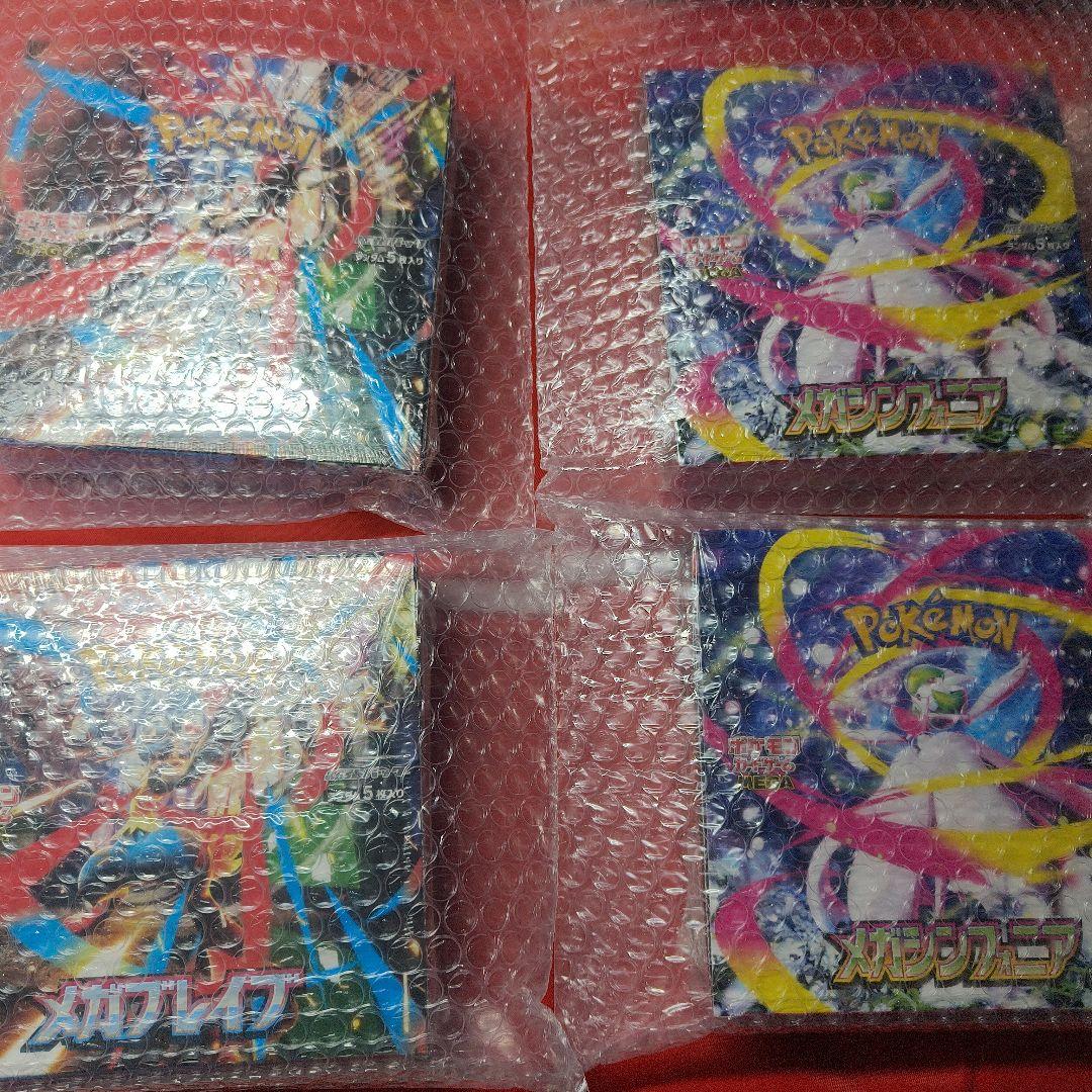 メガブレイブx2 メガシンフォニアx2 4BOX シュリンク付き