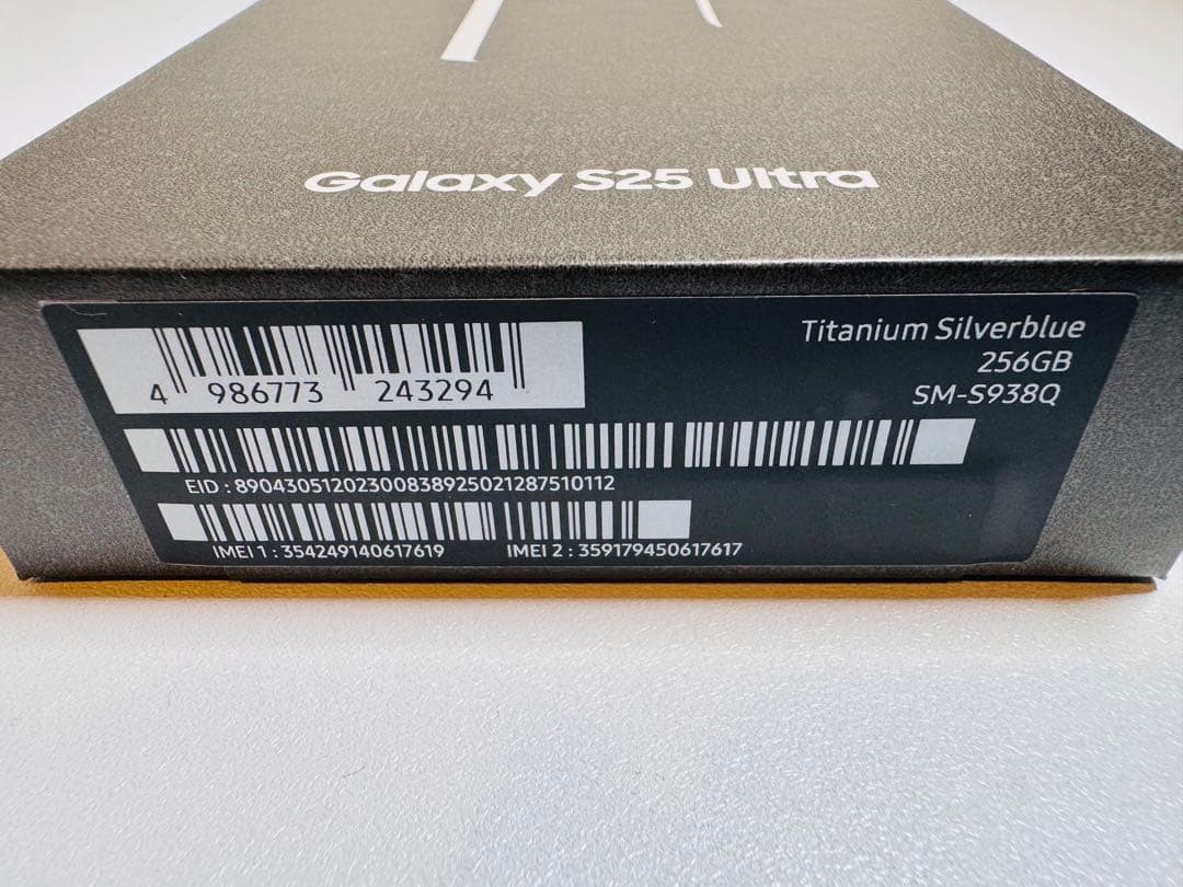 新品未開封/国内GalaxyS25Ultra 256GBチタニウムシルバーブルー