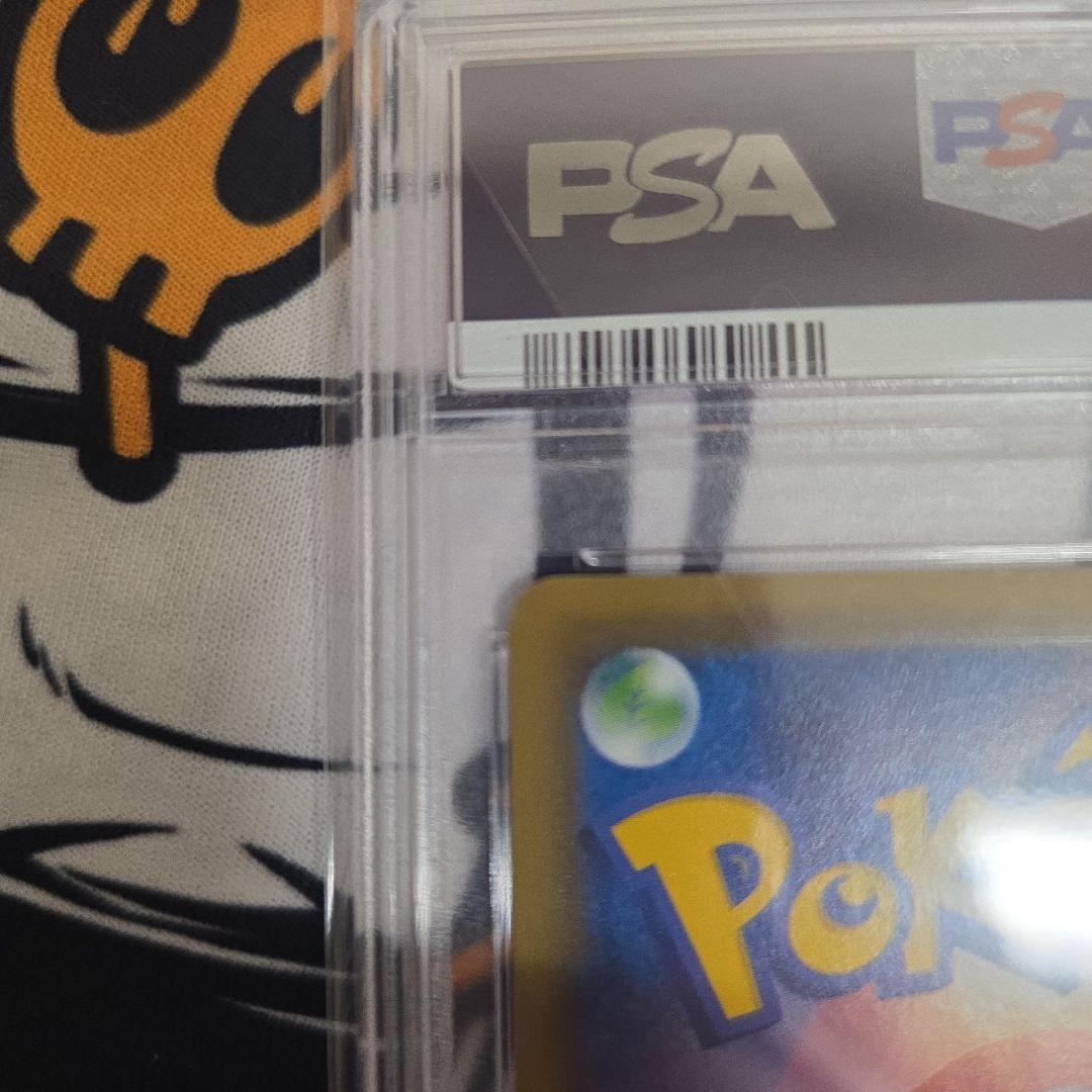 【Psa10】ポケモンセンターのお姉さん SR「ムゲンゾーン」 069/s-p