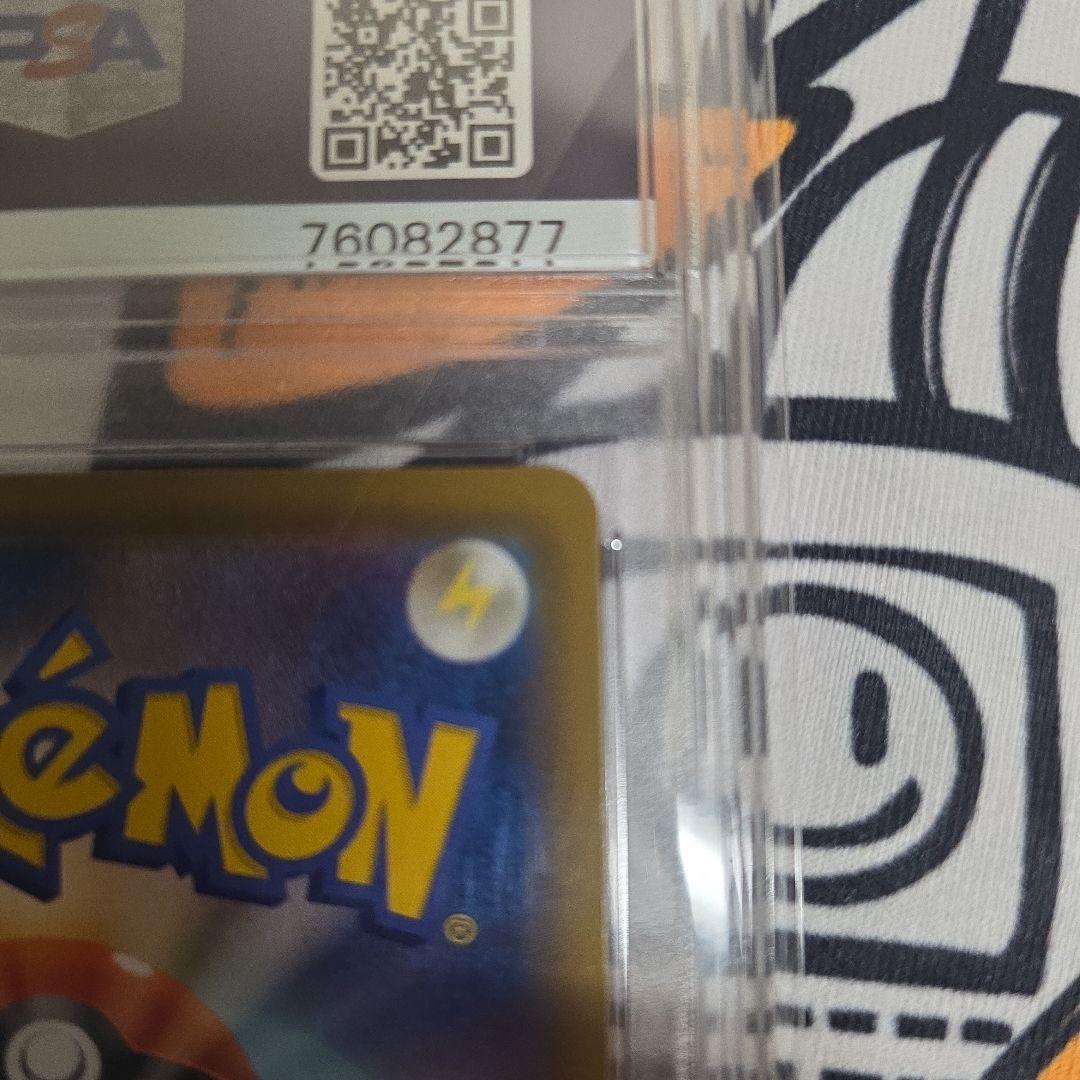 【Psa10】ポケモンセンターのお姉さん SR「ムゲンゾーン」 069/s-p