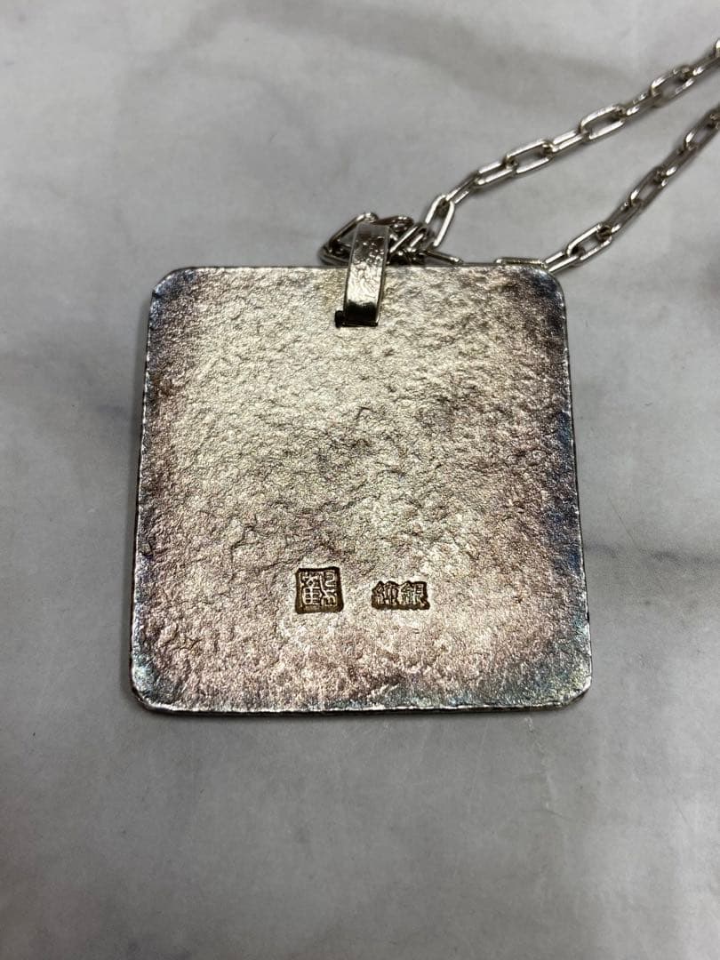 鶴岡鉦次郎 純銀 シルバー 鳥 ペンダント ネックレス