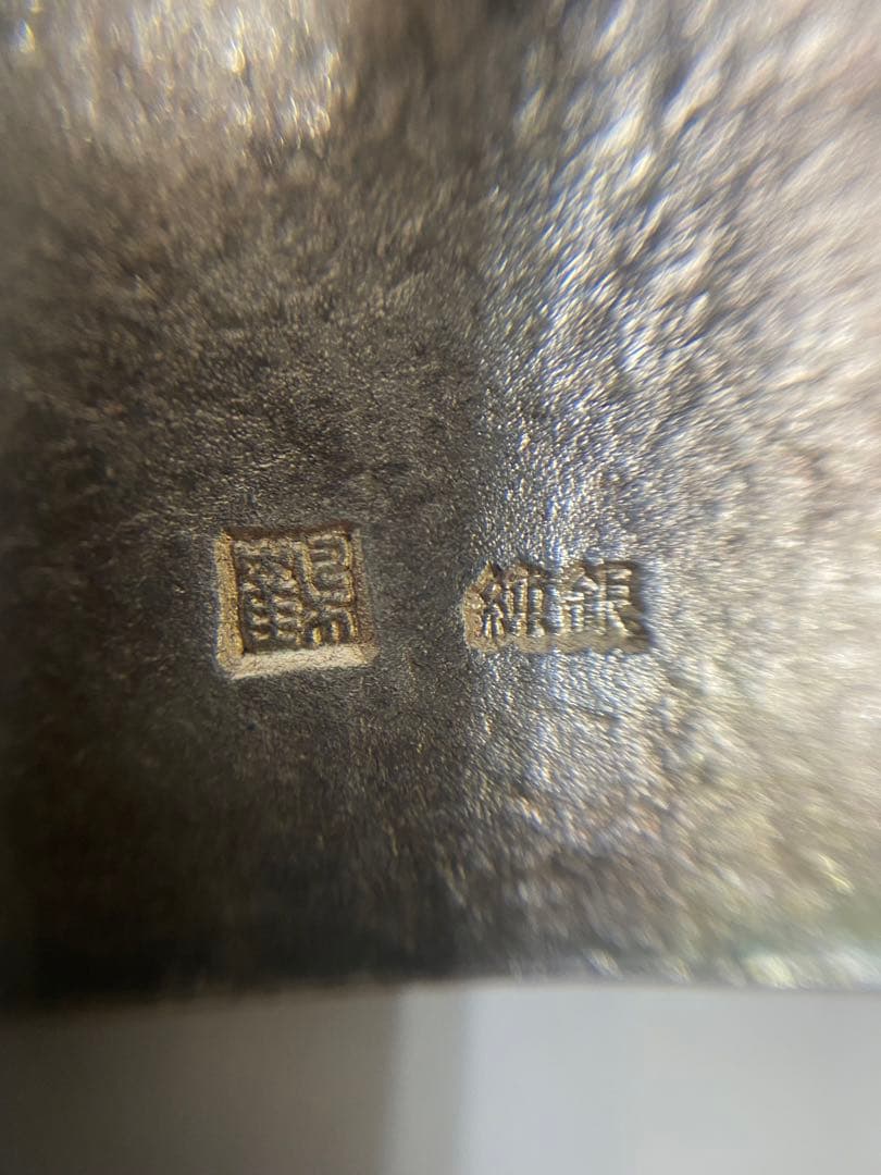 鶴岡鉦次郎 純銀 シルバー 鳥 ペンダント ネックレス