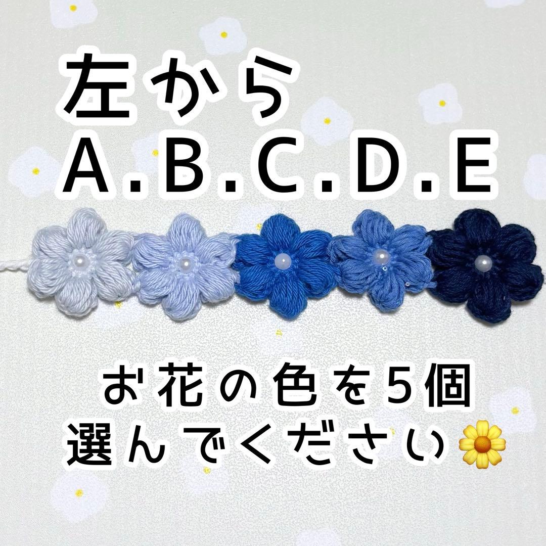 にじまるっと 花冠 カラーオーダー受付ページ ヘッドドレス