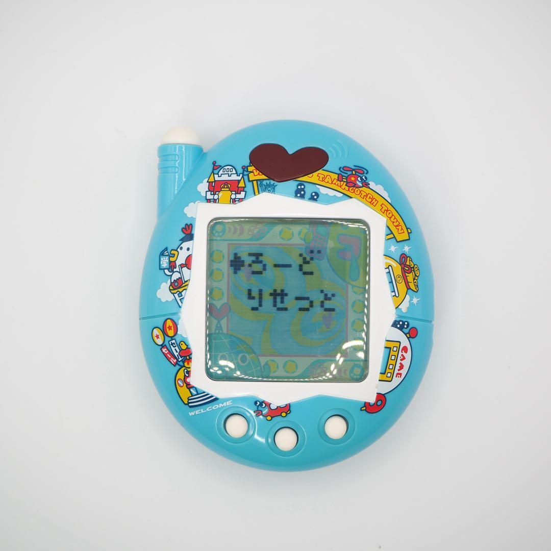 おうちのでかたまごっち