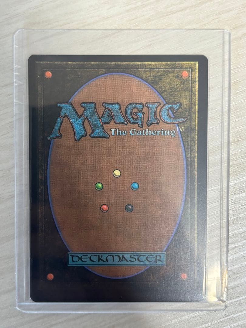 超貴重　厳格なガード、ルールー　拡張　FOIL