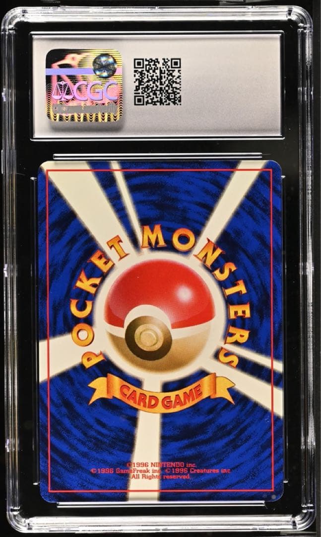 CGC10 PSA10相当 マチスのサンダース 旧裏 ポケモンカード