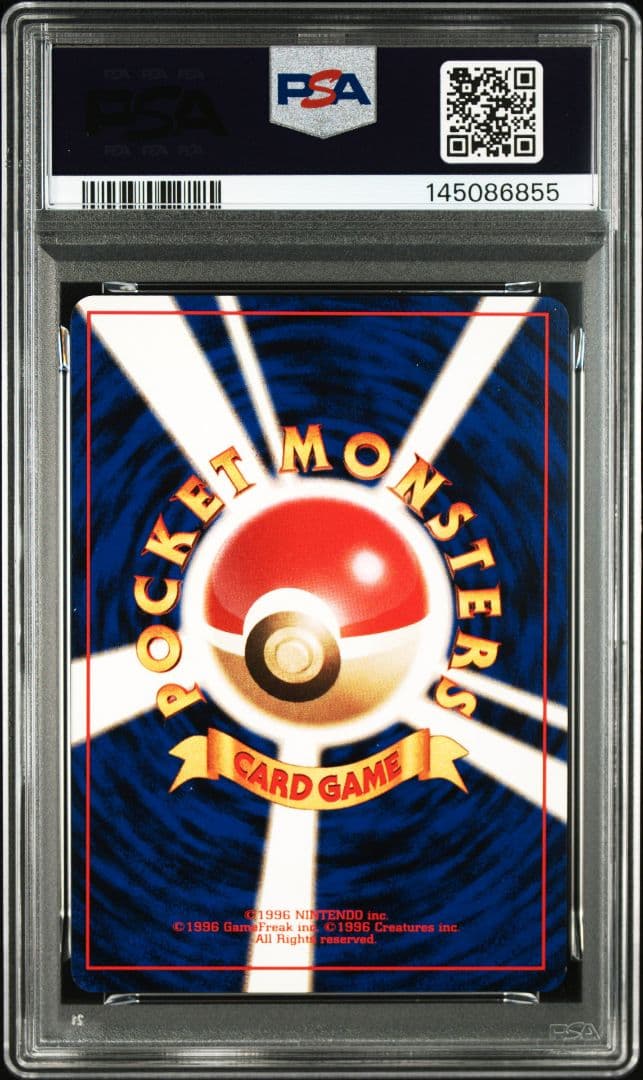 PSA9 イーブイ旧裏 1997 拡張パック ロケット団 133 EEVEE