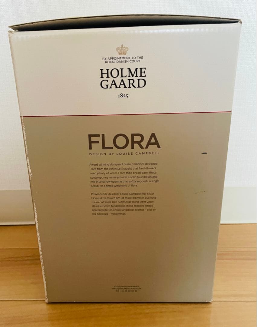 HOLMEGAARD ホルムガード フローラ クリア 24cm フラワーベース