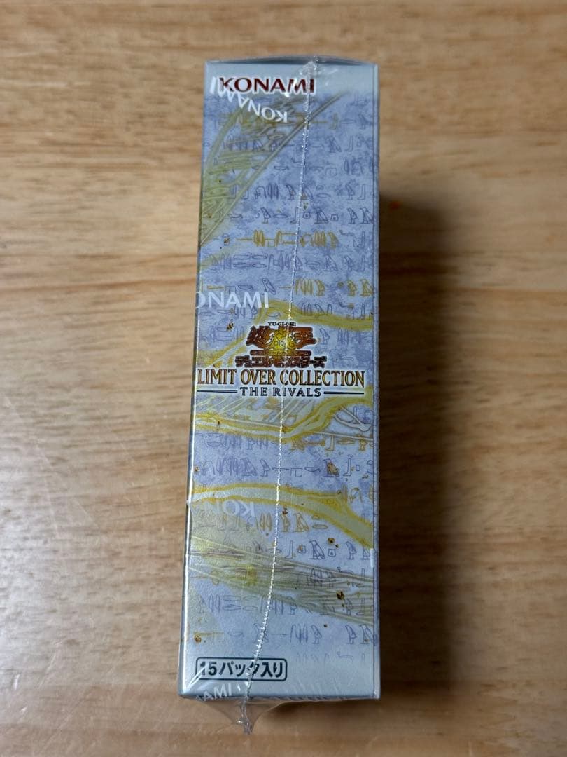 【新品未開封品】遊戯王 リミットオーバーコレクション -THE RIVALS-